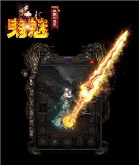 天龙八部私服美人